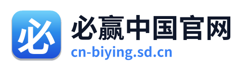 必赢中国官网